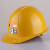 安美尚（ams）KG-DA ABS矿工安全帽旋钮调节带灯架 力达 黄色 定做 1顶