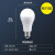 雷士照明(NVC) LED声控感应灯泡E27物业楼道感应灯泡 E27声控灯5W 6500K哑白
