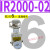 型IR1000-02BG气动IR2010-03BG可调式高精密调压阀IR3020-04B IR2000-02BG 6