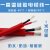 定制高温线硅胶电缆线超软平方2/3/4芯0.5 0.75 1耐寒 防冻耐热耐 2X2.5 1米 红