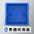 罗格朗86型通用暗装底盒 三色贯通式可拼接暗装地线盒底盒布线盒 贯通式底盒-蓝