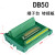 DB50免焊插头 3排50针并口串口连接器db50接线端子实心针免焊插座 端子台母孔式2层HL-DB50/F-TB1