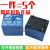 适用5个SRD-12VDC-SL-C 松乐继电器12V 5脚一组转换10A250VAC 一件=5个