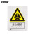 安赛瑞 铝板安全标牌（当心感染） 国标安全标识 250×315mm 35121