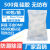 1克硅胶干燥剂2克3克5克-500克防潮珠SGS检测ROHS全新料硅胶环保 500克40包