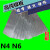 纯镍板 纯镍带 镍片 镍棒 电镀阳极 N4 N6纯镍块镍板 镍丝 可零切 纯镍带0.1*100*200mm