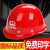 安全帽工地ABS新国标建筑工程电力施工业头盔监理防砸透气抗冲击印字定制 V型2101 黄