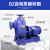ONEVAN 卧式管道离心泵工业BZ自吸泵ZX循环增压泵大流量高扬程380v抽水泵 65口径ZX25-20-3KW