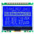 定制适用12864G-086-PC,12864点阵,液晶屏,液晶模块,COG,带中文字 黑底绿字 33V