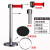 一米线栏杆隔离带伸缩带不锈钢警示柱加厚型银行安全排队围栏 星辰黑三米线 标准款