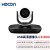 HDCON视频会议摄像机G318U2 1080P高清18倍变焦内置降噪麦网络视频会议系统通讯设备