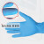 施睿康N920一次性手套丁腈手套加厚款无粉质检麻面实验室清洁蓝色 S码100只/盒 10盒装