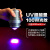 加达斯高能量UV固化灯大功率紫外线灯超聚光无影胶光学固化验钞点光源 夹具 6-10W