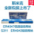上海S311 ER4043铝硅焊丝L400 ER4047铝硅钎料氩弧焊铝焊丝 ER4047)焊丝 4.0mm