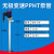 电动化工抽液泵防腐蚀 强酸碱防爆调速塑料插桶抽油泵 1000W-PPHT无级变速( 95cm)