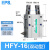 亚德客型气动手指气缸HFY10/16/20/25支点开闭型夹爪替代MHC2系列 HFY16