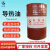 长城（Great Wall） L-QC 320 导热油 170kg/200L/桶