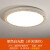 加达斯定制客厅灯具简约现代卧室大气水晶灯圆灯LED吸顶灯饰80cm1米 圆形40CM--24瓦--无极 实物白色