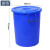 浦镕50升带盖大水桶圆形塑胶储水桶后厨面粉桶可定制PU094蓝色