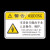 当心触电危险警告注意当心压手夹手方形机械设备标识牌 当心激光 8x12cm