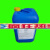 NALCO RO膜 阻垢剂 絮凝剂 清洗剂灭藻剂 还原除氧剂