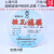 上海兴亚超细玻璃纤维微孔滤膜/测尘膜TSP采样110mm*0.30.450.7um 110mm*2um(25张/盒)