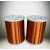 汉河漆包线QZ-2/130 聚酯漆包铜圆线铜线 直焊型漆包线 漆包铜线 1.56mm(500g)