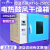 定制适用上海叶拓DHG-9030A 9070A 9140 9240A电热恒温鼓风干燥箱实验烘箱 DHG-9070A (70升250度)