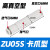 ZV06直通6管式真空发生器气动负压产生器ZU05S-04大吸力8mm07S07L ZU05S (高真空型 插管6MM)