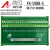 808/802D SL/828D端子排转换器50芯分线器FX-50BB-S IDC50数据线  长度9米