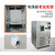 定制高低温试验箱环境老化实验箱可程式湿热交变机恒温恒湿箱 -60-150(800L)