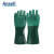 安思尔8-354氯丁橡胶耐油酸碱溶剂实验加长加厚工作防化工手套