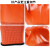 山都澳 劳保手套 浸胶涂层 防水耐磨 施工 防护手套 橘色 SD-545橘色（12副） 均码