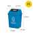 夹缝翻盖分类垃圾桶带盖大号商用餐饮大容量办公室垃圾箱 蓝色10升(带盖)分类标 可回收物