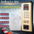 AnBaoLe AbL品牌 智能楼宇单元门非可视 楼宇对讲门禁 楼道对讲门铃电话 非可视系统开锁 刷卡10户套装						