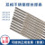 i0不锈钢1.6ra4022.0氩弧焊条焊丝定做 ER308L直径1.0/1.2mm