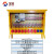 汉展 HZ-2KUNX 工地临时配电箱 二级箱 工业插座箱 配置26 