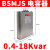德力西自愈式低压并联电力电容器BSMJS 0.45耐压450V无功偿20-3 BSMJS-0-0.4-18-3-D