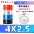 空压机透明8mm气管10/12/16厘气泵管PU管4/6毫米软管气动 PU4X2.5(200米)纯净色
