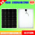 定制单晶硅太阳能光伏板100W电池板1V充电板太阳发电板 30A铅酸电 90单晶硅太阳能板1V 建议1v电池