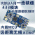 定制HC-12 SI4438/4463无线模块 远距离433M无线串口模块UART蓝 HC-12无线模块