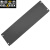 数巨盅芯8U盲板高度36厘米黑色现货背板盲板黑色适用于各类型机柜配线架挡板封板