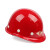 沂工沂工圆顶型ABS国标安全帽工地建筑工程劳保砸蓝色黄色红色安全帽 2011圆顶安全帽（红色）