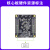 野火FPGA开发板 紫光同创Logos系列 PGL22G-6IMBG324工业级核心板 核心板（512MB+16MB）工业级