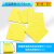 清洁耐电烙铁海绵头焊接海棉垫加厚压缩型除锡焊台定制片 方型黄色56*56mm(5片)