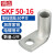 铸固 直角90度接线端子鼻 铜管折弯端子弯角铜接线鼻弯角压 SKF50-16