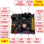 lora开发板 sx1278 ESP8266开发板 STM32F1小系统 物联网开发板 套餐九