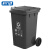 科力邦（Kelibang) 户外垃圾桶 大号加厚100L分类垃圾桶商用塑料环卫垃圾桶带盖物业翻盖果皮箱 KB1037 灰色