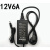 小耳朵12V6A电源适配器12伏6安5A4A3A2A1A通用液晶显示器电源监控 12V6A小耳朵
