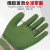 橡胶发泡耐磨透气防滑乳胶男女钢筋工地工作干活胶皮防护劳保手套 利和绿纱绿耐磨加强指 12双